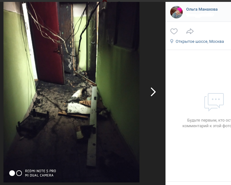 В доме на Открытом шоссе сгорела кладовая